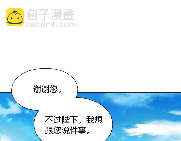 第45话 伦先生？50