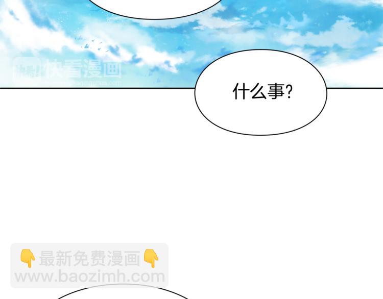 第45话 伦先生？51