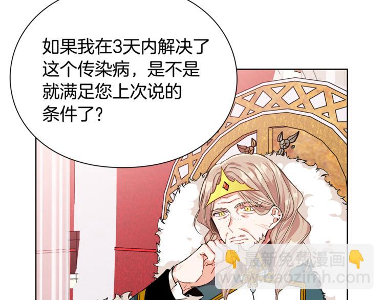 第45话 伦先生？52