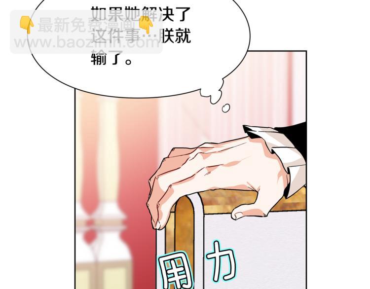 第45话 伦先生？54