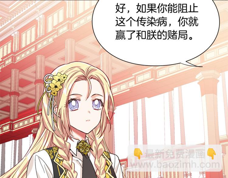 第45话 伦先生？56
