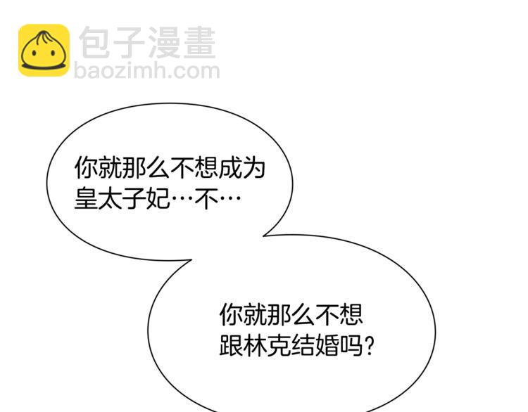 第45话 伦先生？59
