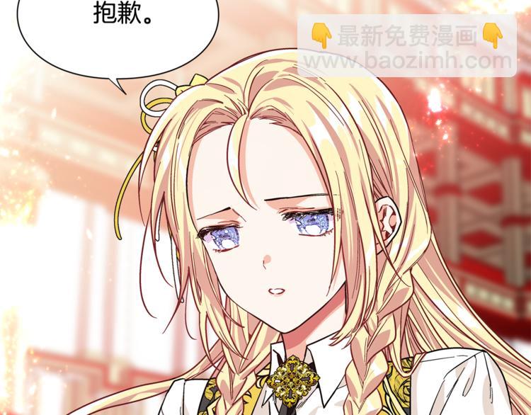 第45话 伦先生？62