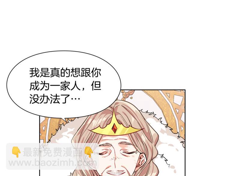 第45话 伦先生？64