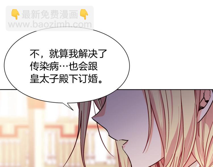 第45话 伦先生？68