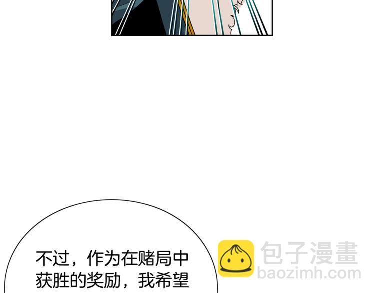 第45话 伦先生？74