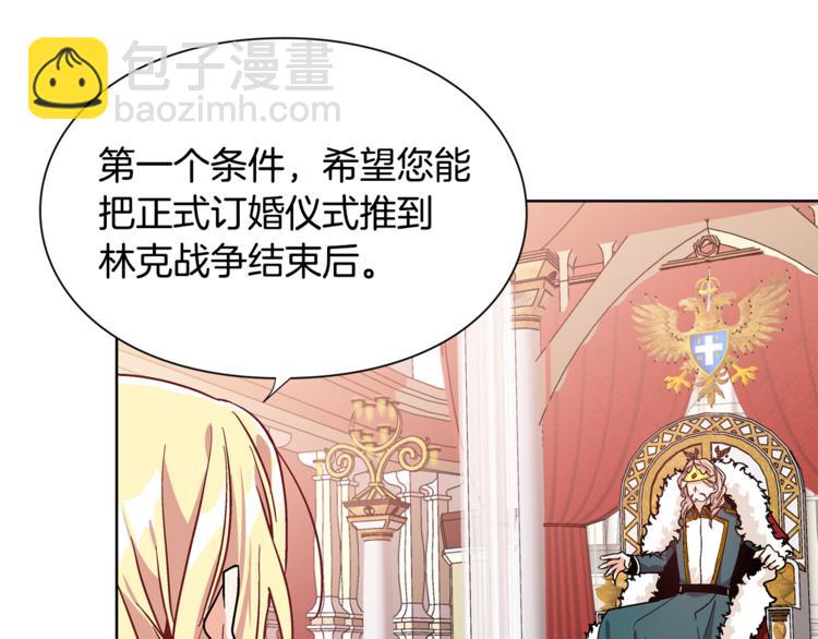 第45话 伦先生？76