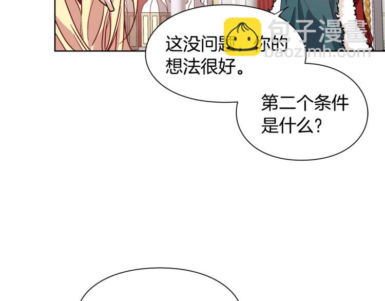 第45话 伦先生？77