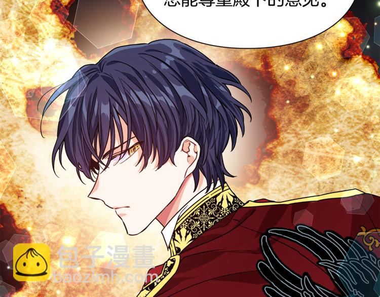 第45话 伦先生？79