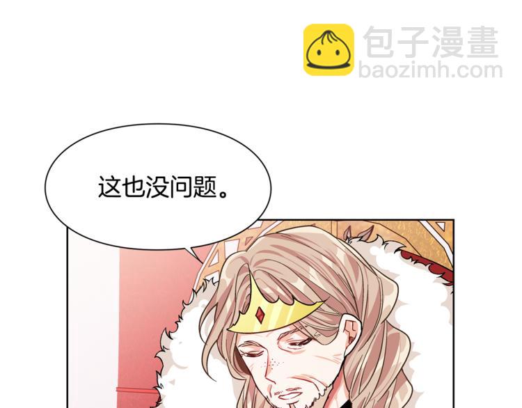 第45话 伦先生？82