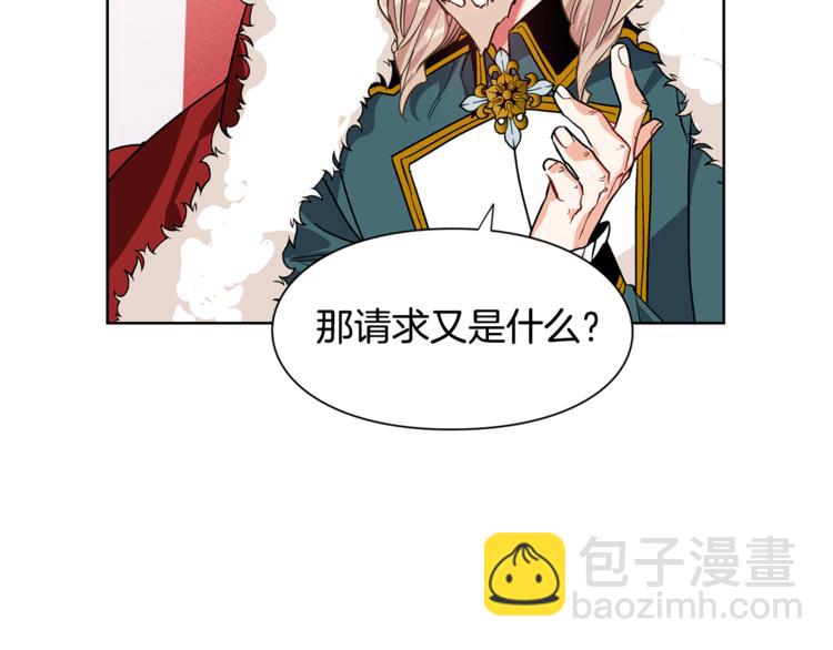 第45话 伦先生？83