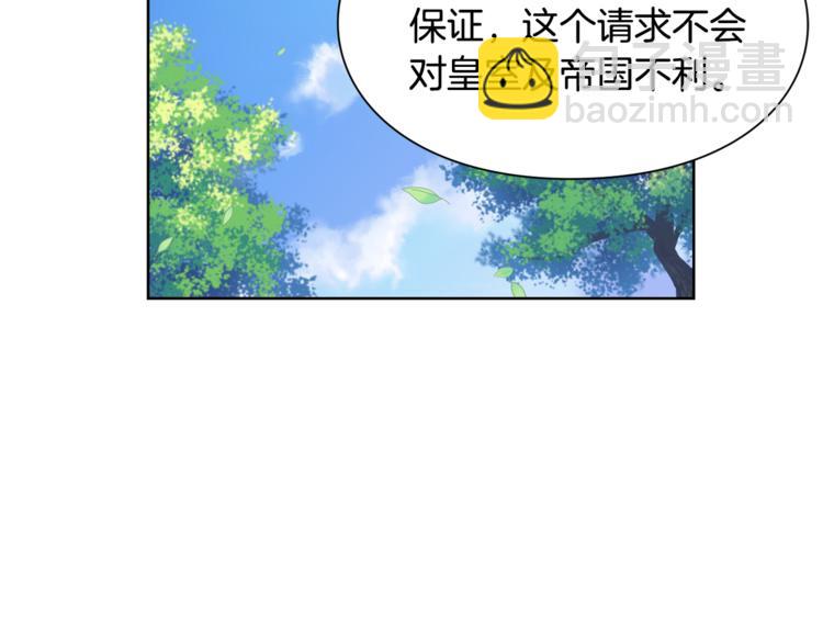 第45话 伦先生？87