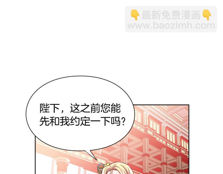 第45话 伦先生？90