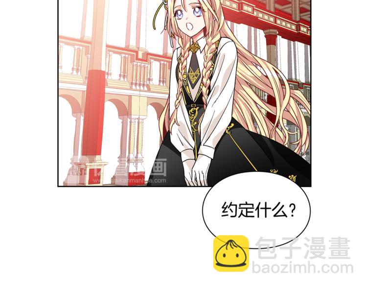 第45话 伦先生？91