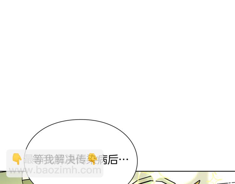 第45话 伦先生？92