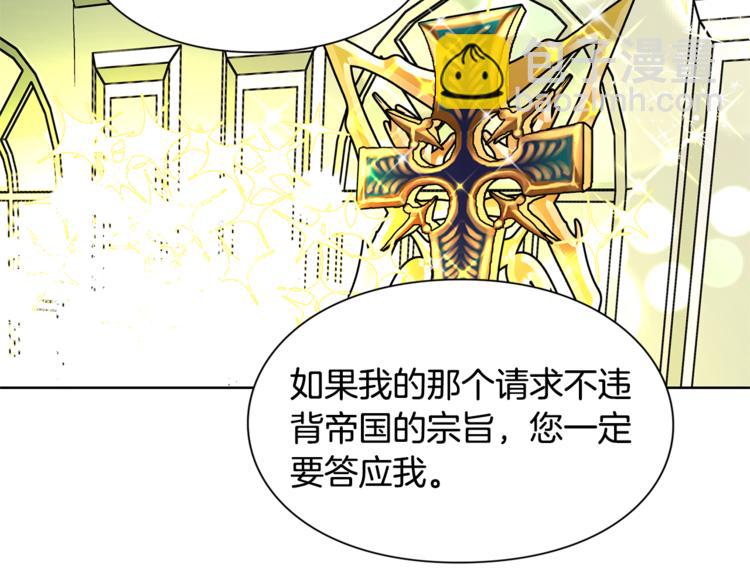 第45话 伦先生？93