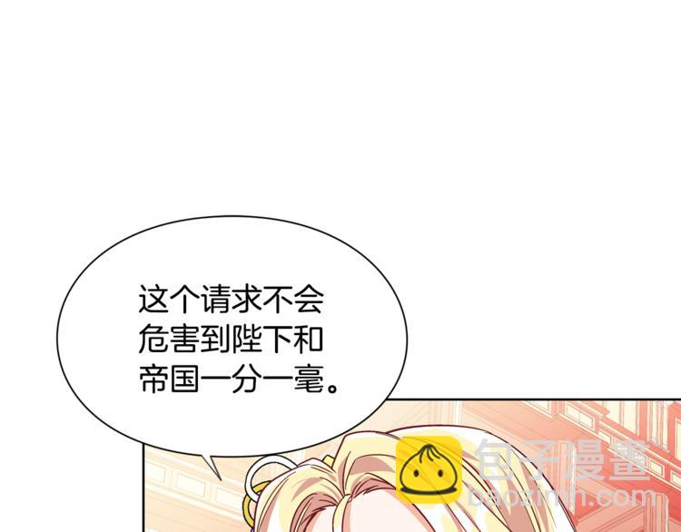 第45话 伦先生？95