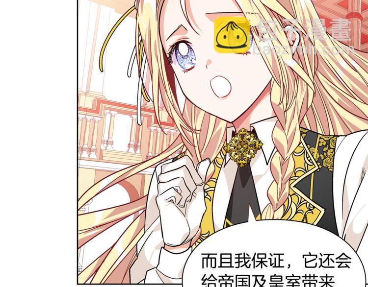 第45话 伦先生？96