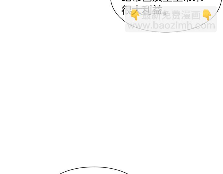 第45话 伦先生？97