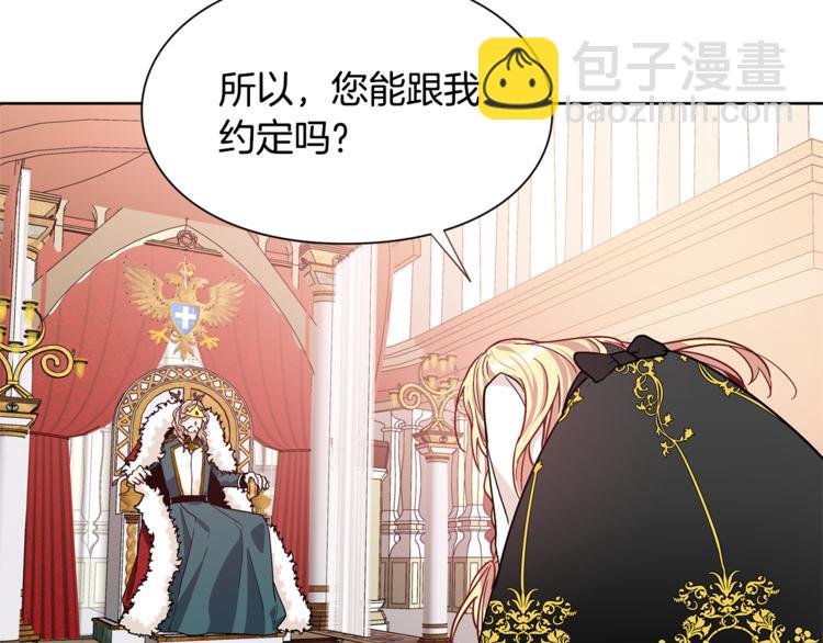 第45话 伦先生？98