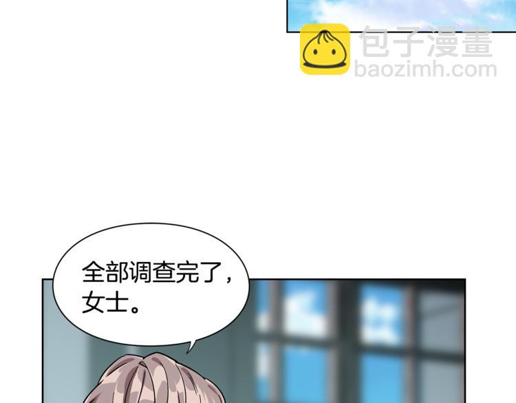 第46话 这是命令！108
