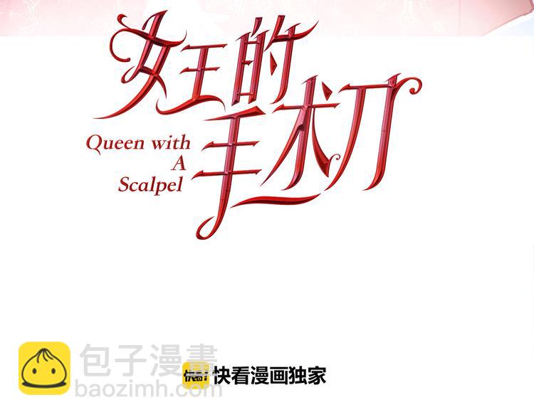 第46话 这是命令！11