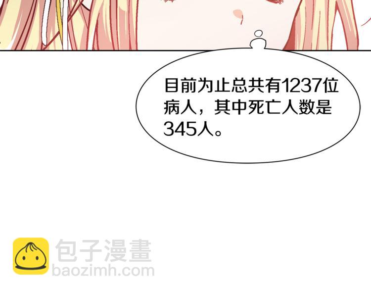 第46话 这是命令！111