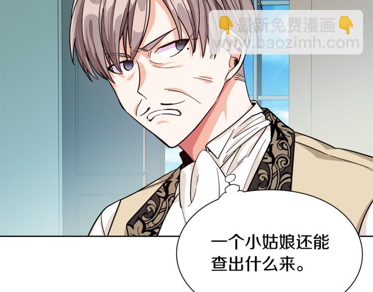 第46话 这是命令！118