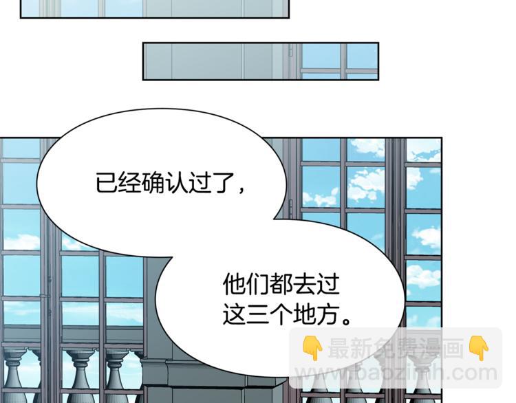 第46话 这是命令！120