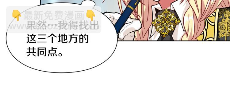 第46话 这是命令！122
