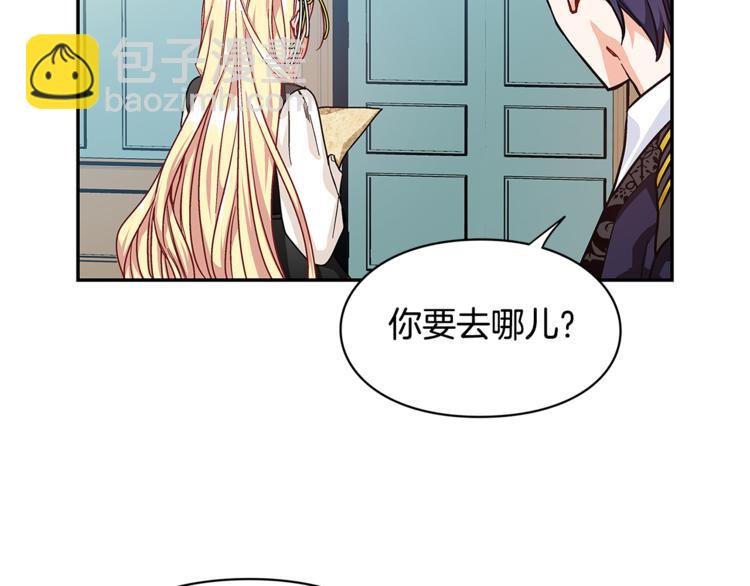 第46话 这是命令！124