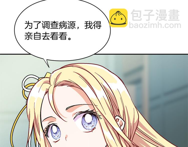 第46话 这是命令！125