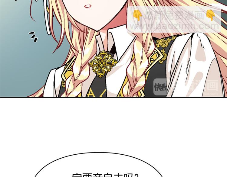 第46话 这是命令！126