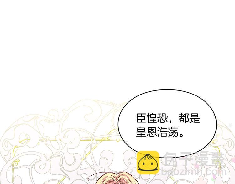 第46话 这是命令！138