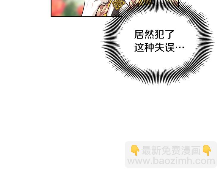 第46话 这是命令！14