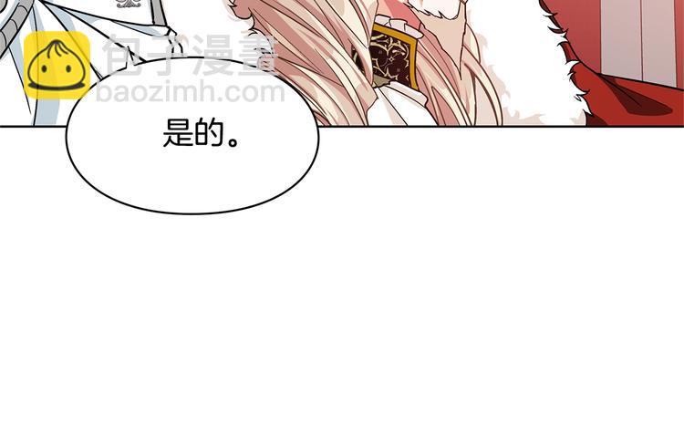 第46话 这是命令！142