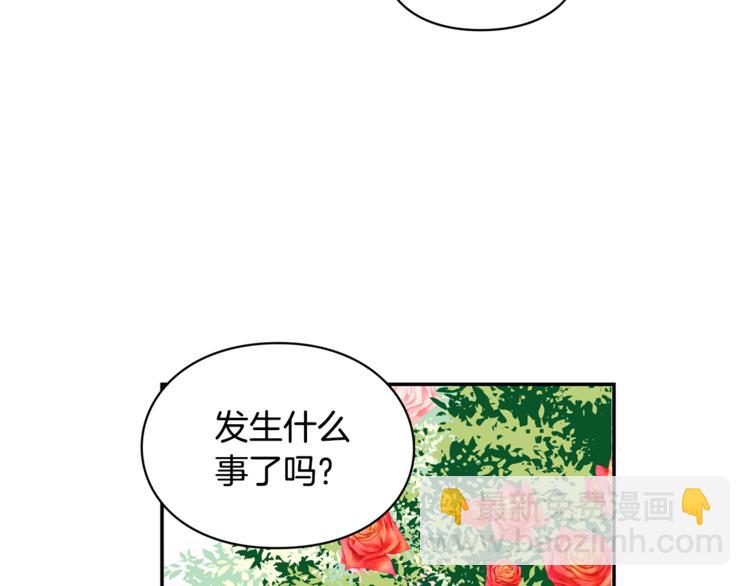 第46话 这是命令！18