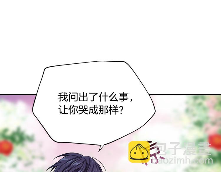 第46话 这是命令！20