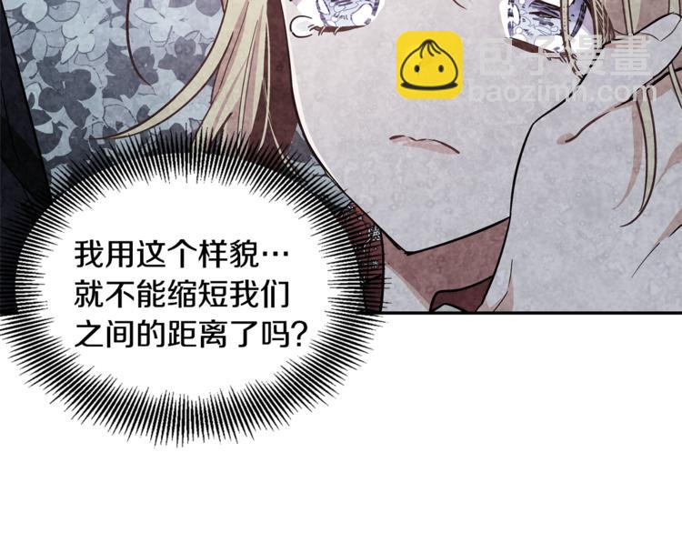 第46话 这是命令！28
