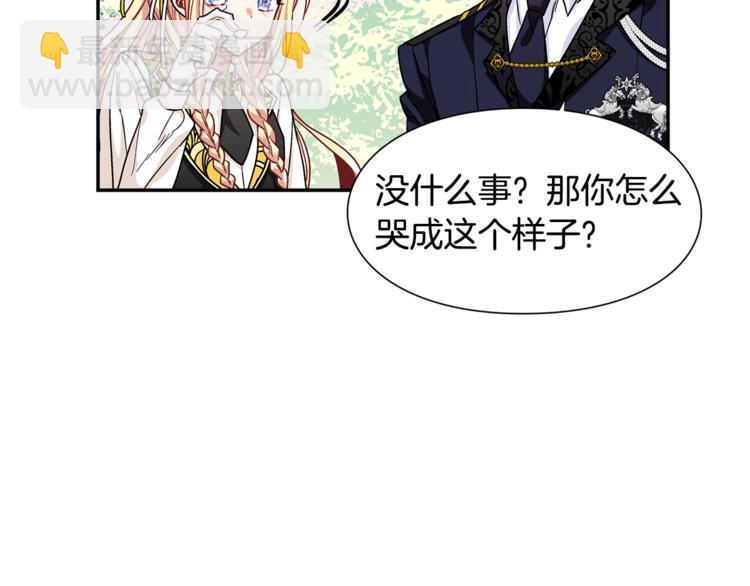 第46话 这是命令！30
