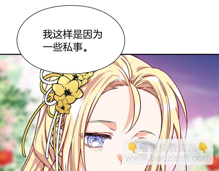 第46话 这是命令！31