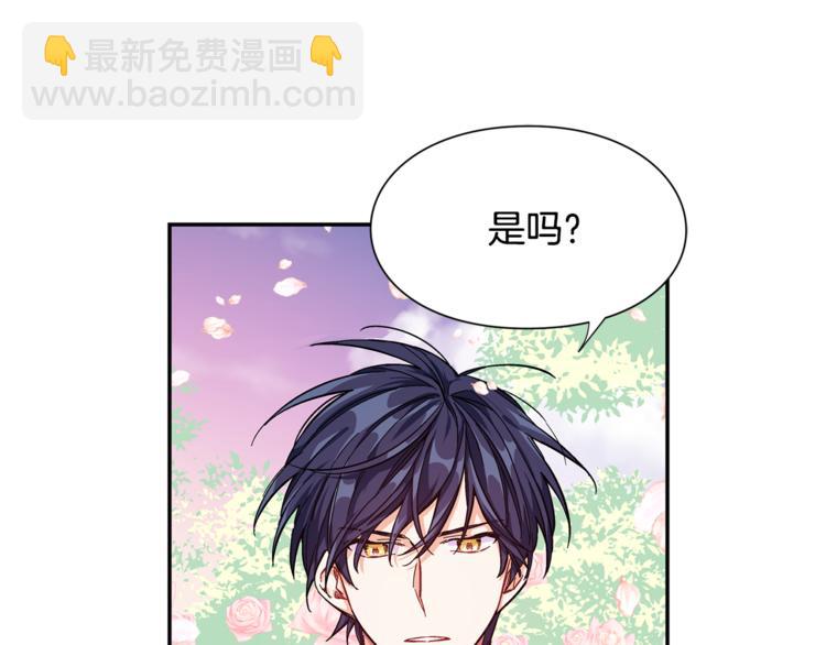 第46话 这是命令！34