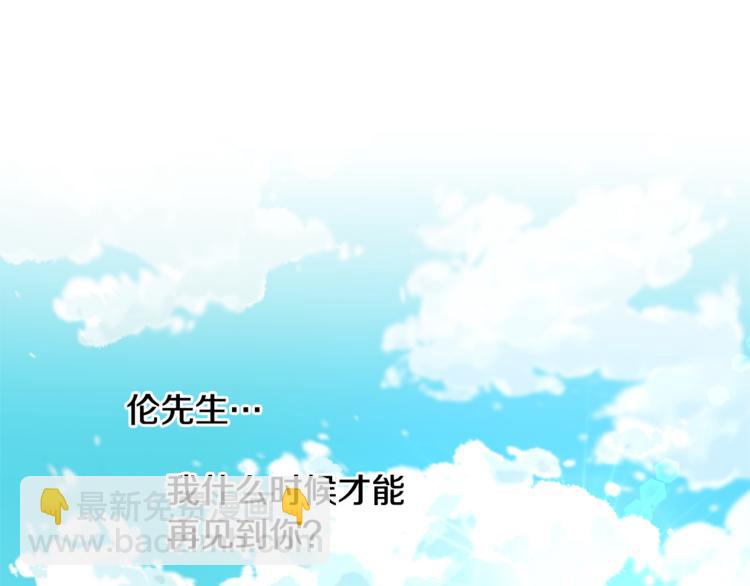第46话 这是命令！38