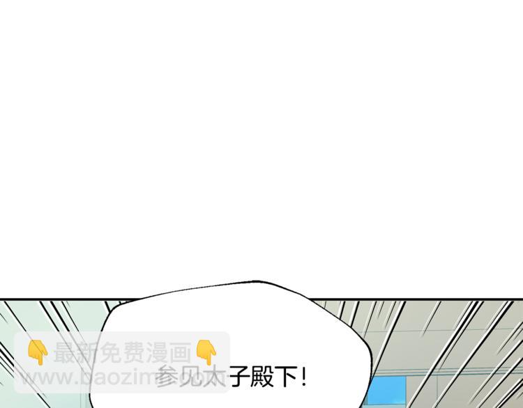 第46话 这是命令！43