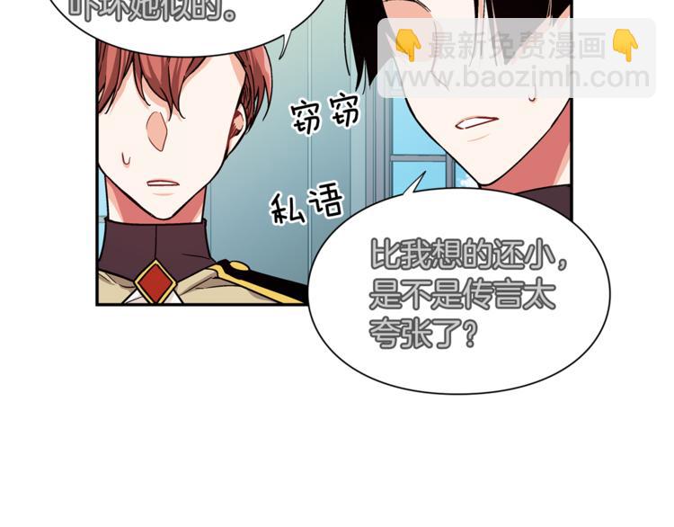 第46话 这是命令！56