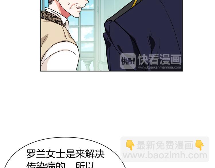第46话 这是命令！59