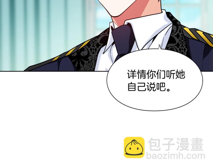 第46话 这是命令！61