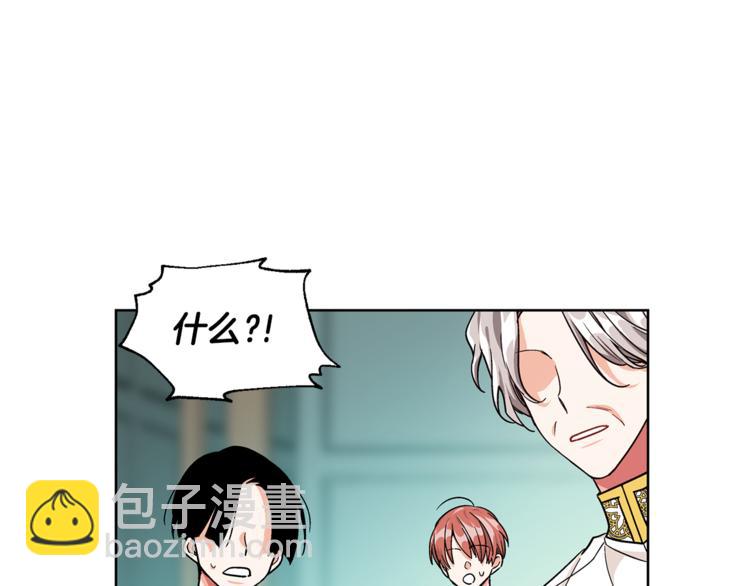 第46话 这是命令！62