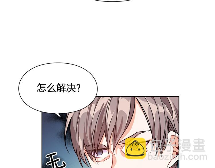第46话 这是命令！65