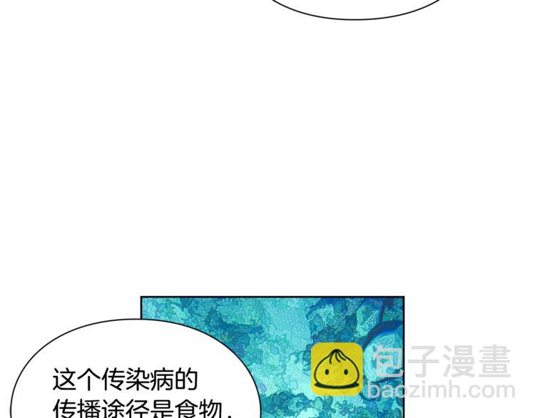 第46话 这是命令！70